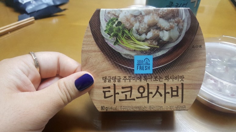 GS25 청라홍익점 이미지