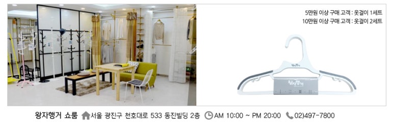미스터왕 이미지