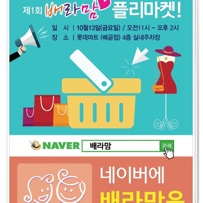 마마트시흥 이미지