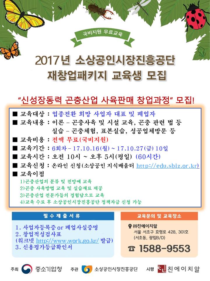 (주)친에이치알 이미지