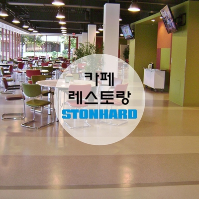 GSI테크 이미지