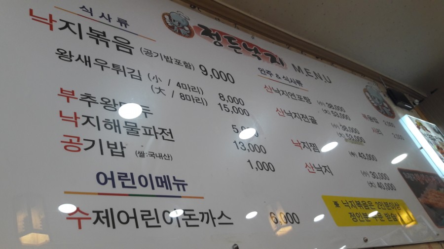 정든생각 이미지