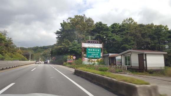 백마령식당 이미지