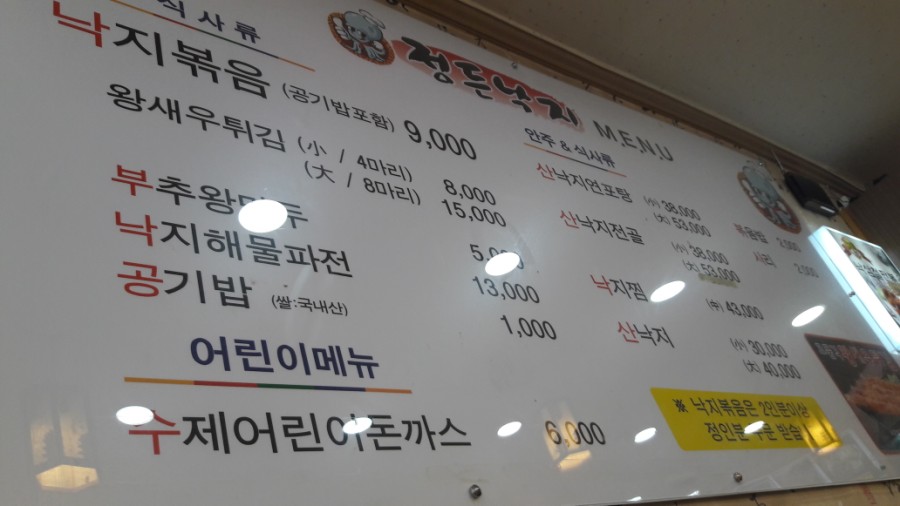 정든생각 이미지