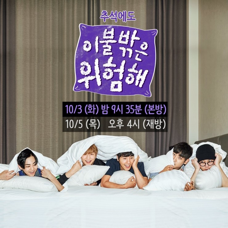 오늘도이불 이미지