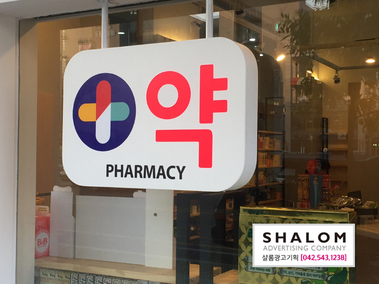 샬롬조명 이미지