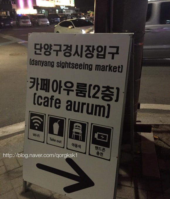 카페아우룸(Cafe Aurum) 이미지
