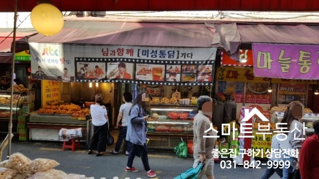 용천떡집 이미지