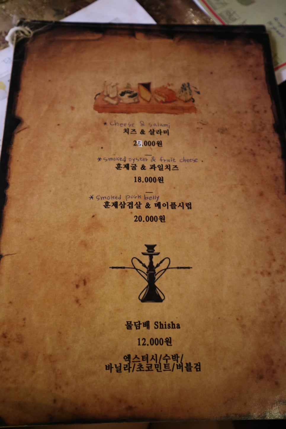 커피헵시바 이미지
