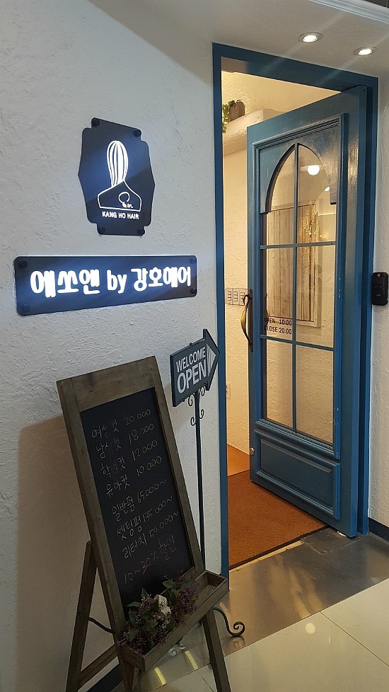 에쏘엔by강호 이미지