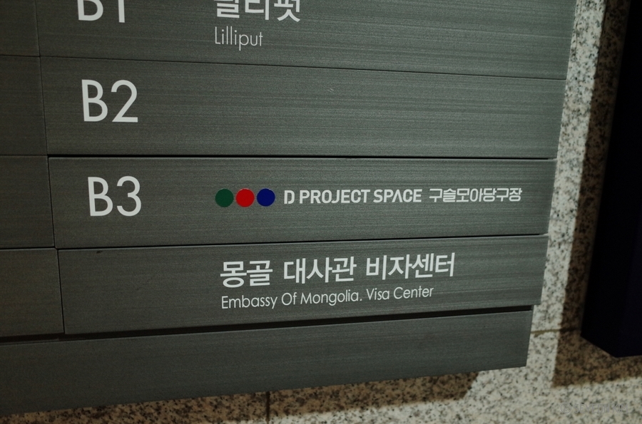 초록당구장 이미지