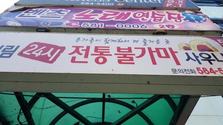 무지개종합시장 이미지