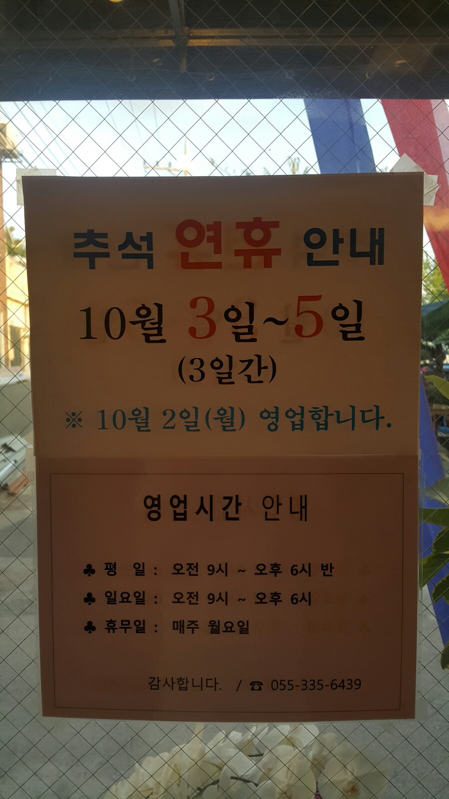 대동할매국수 이미지