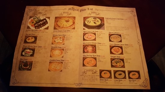 마녀주방 이미지