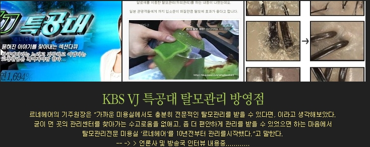 거창미용실 이미지