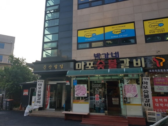 박가네반찬 이미지