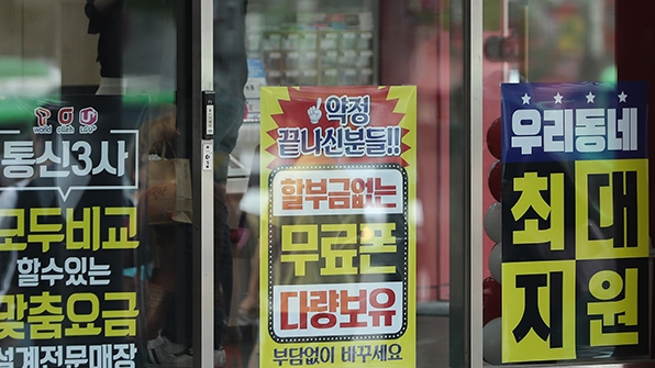 한국부가통신 이미지