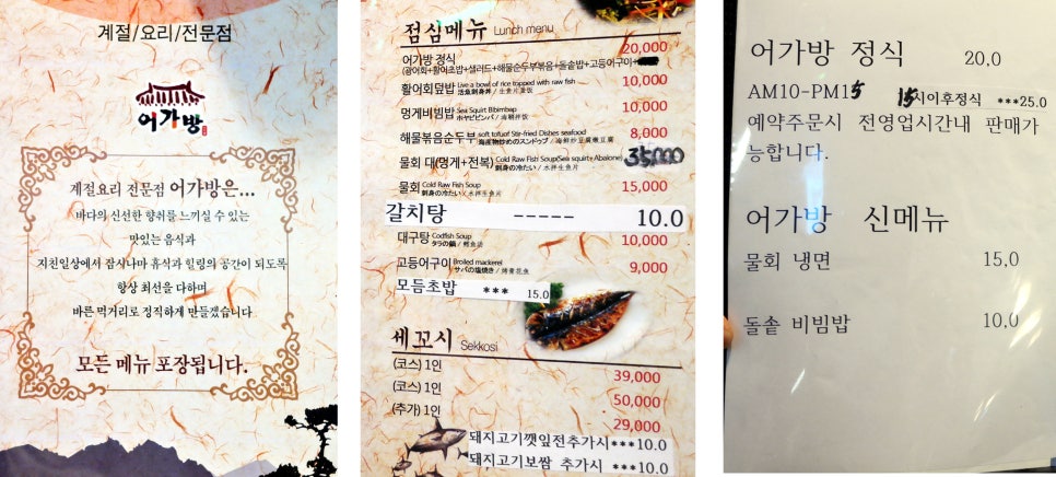 어가방 이미지
