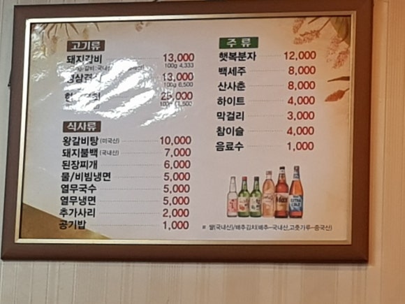 박가네반찬 이미지