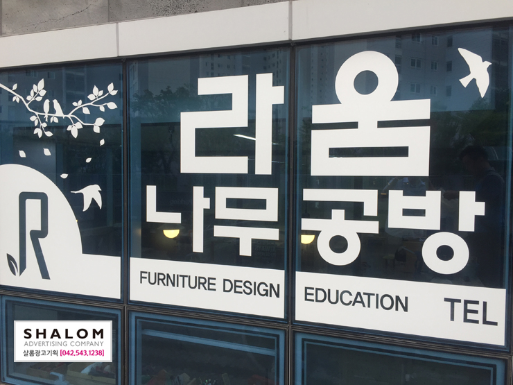 라움광고기획 이미지