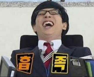 육회연가 이미지