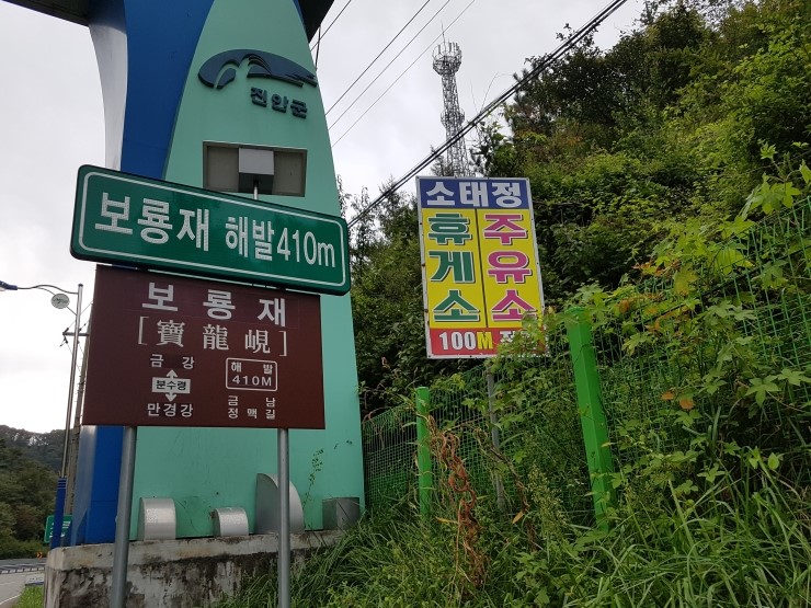 소태정주유소 이미지