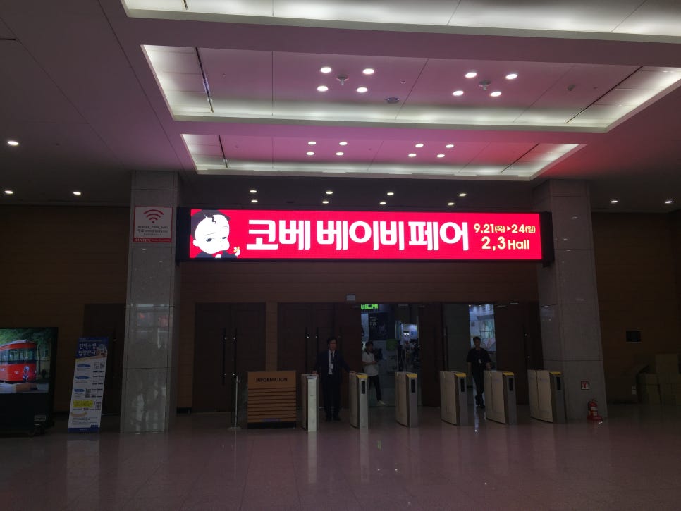 헬로방방 파주금릉점 이미지