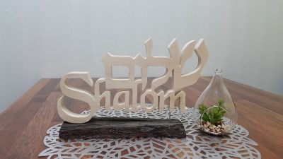 샬롬장식 이미지