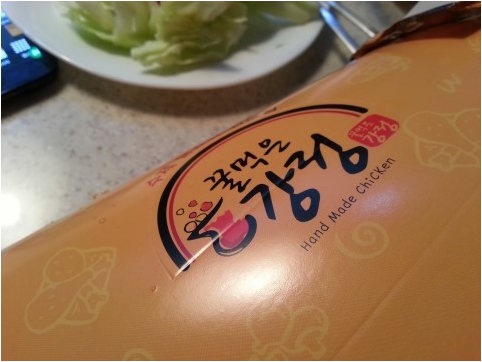 꿀먹은강정 이미지