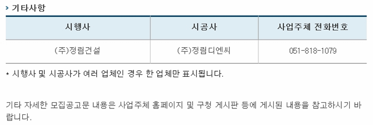 하임디엔씨 이미지
