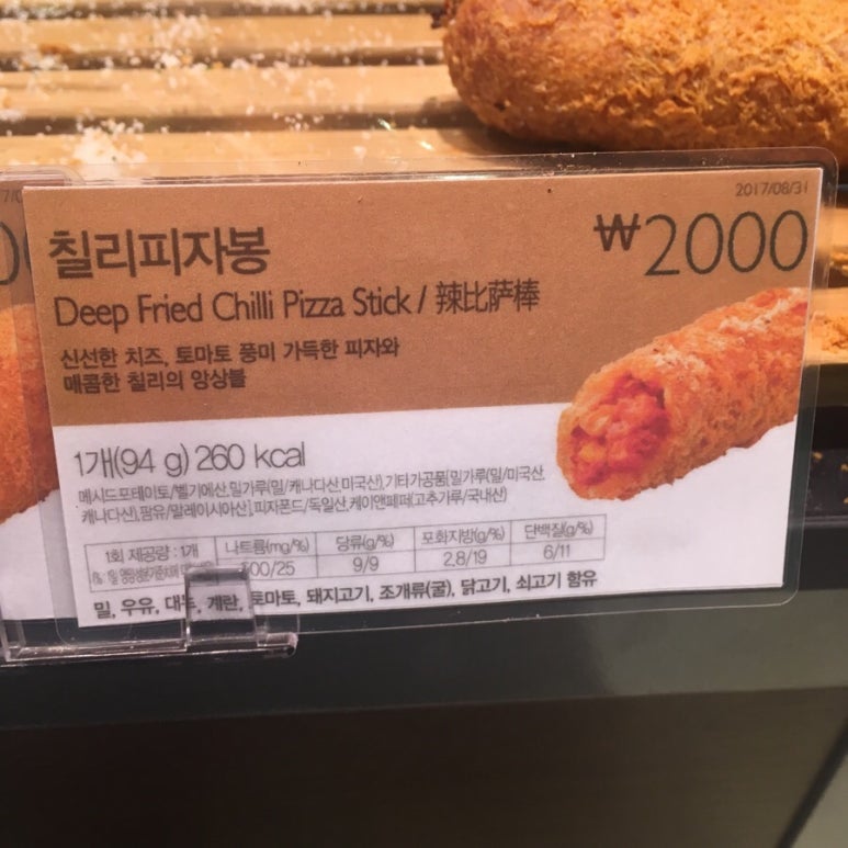 피자봉 이미지