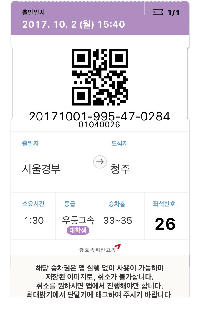 시골애 이미지