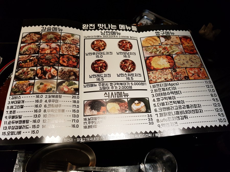 모란슈퍼 이미지