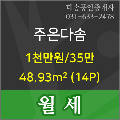 대월농협하나로마트 이미지
