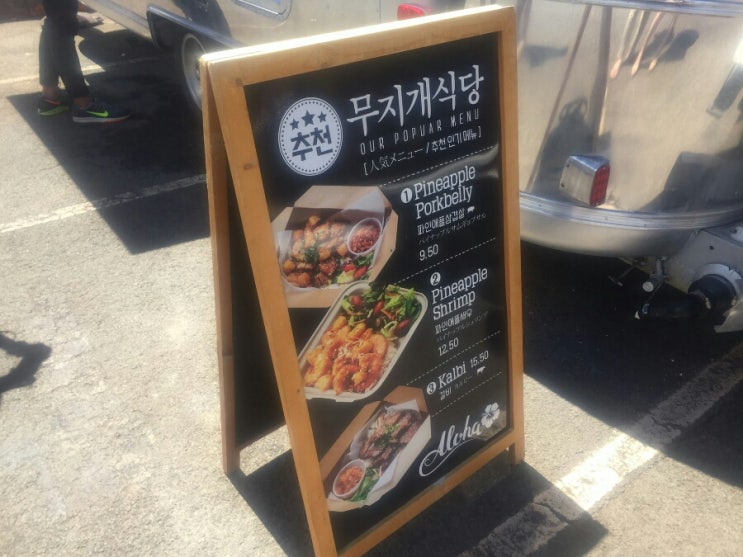 무지개푸드 이미지