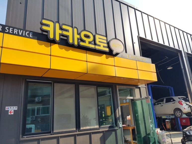 카카카센터 이미지