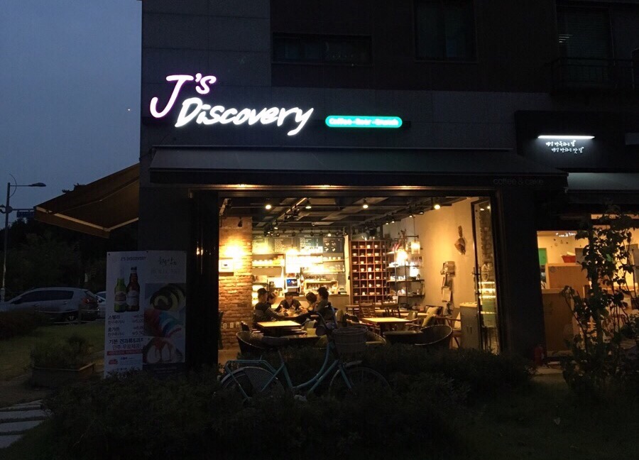 제이스디스커버리 이미지
