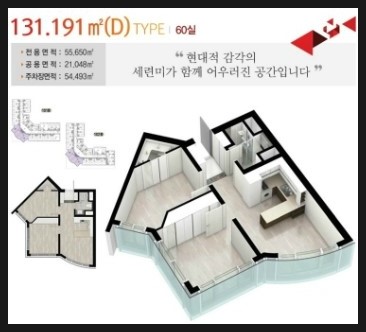 풍진스마트허브착한낙지 이미지
