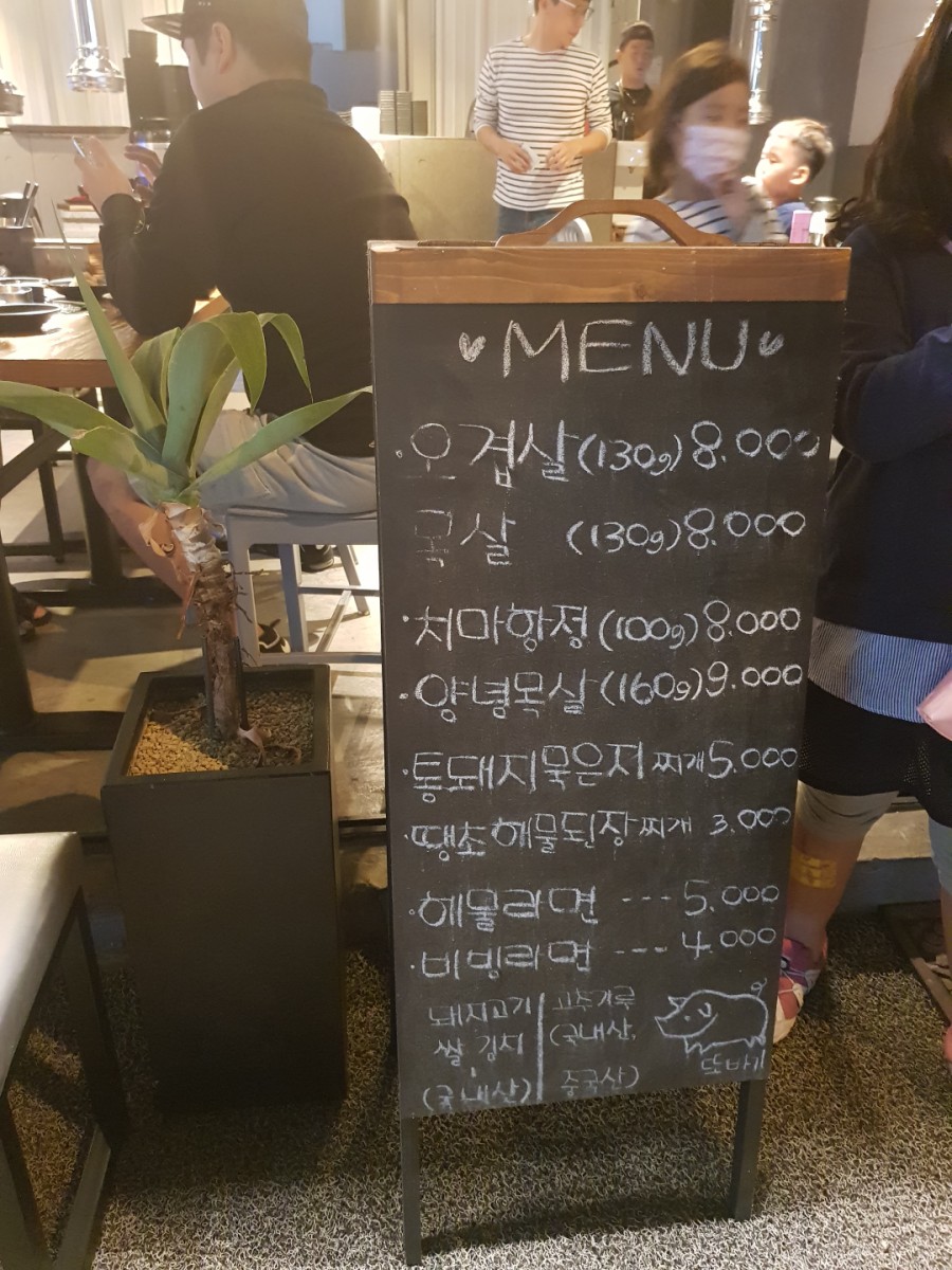 또바기식당 이미지