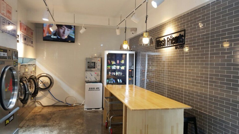 워시프렌즈셀프빨래방제주 이미지