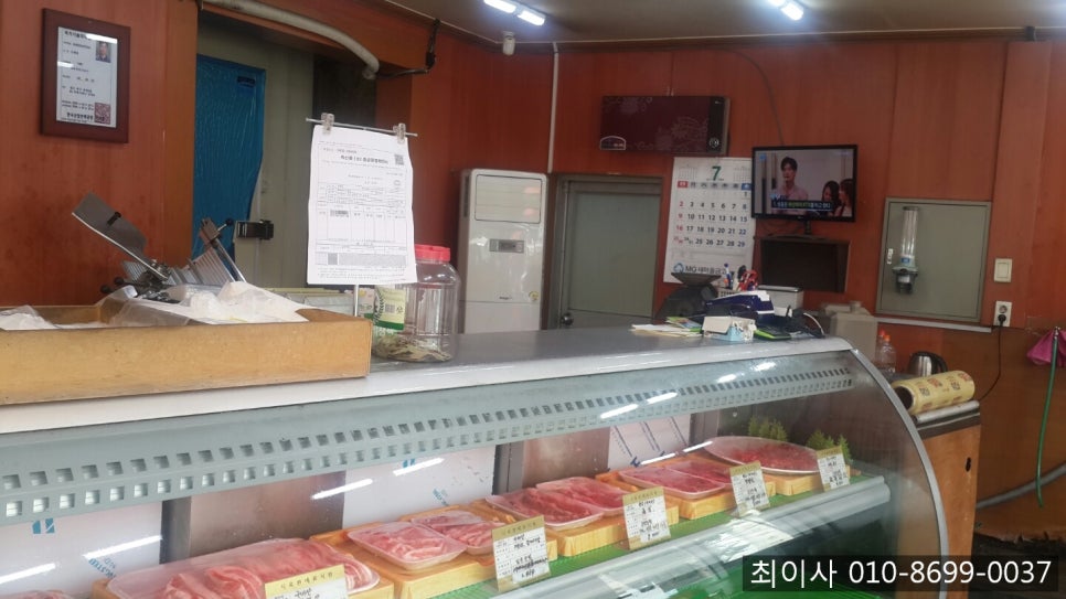사거리식육점 이미지