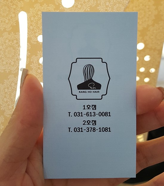 에쏘엔by강호 이미지