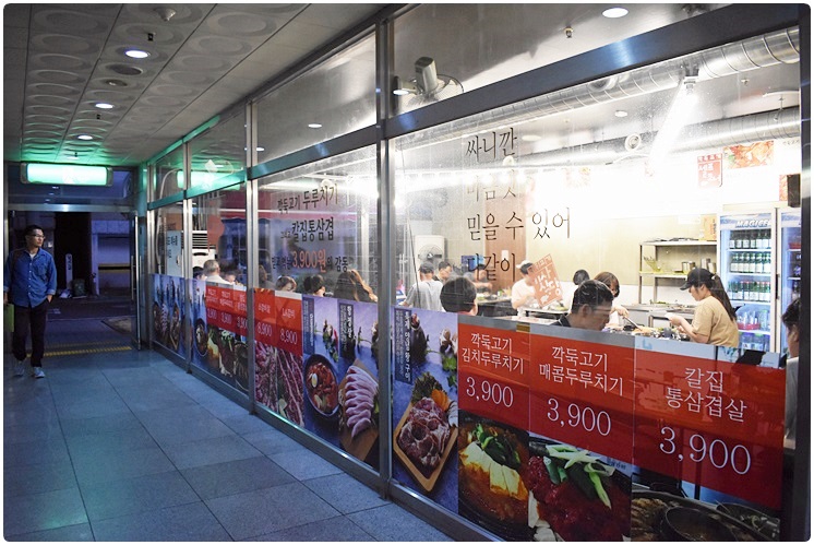 고기에서고기까지부흥점 이미지