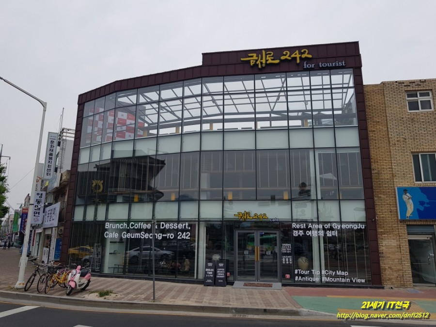 금성로242 이미지