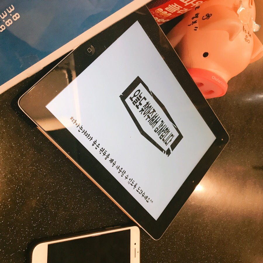 다아는커피 이미지