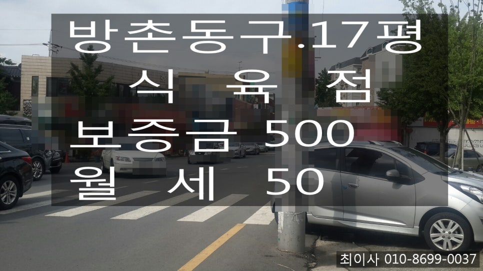 사거리식육점 이미지
