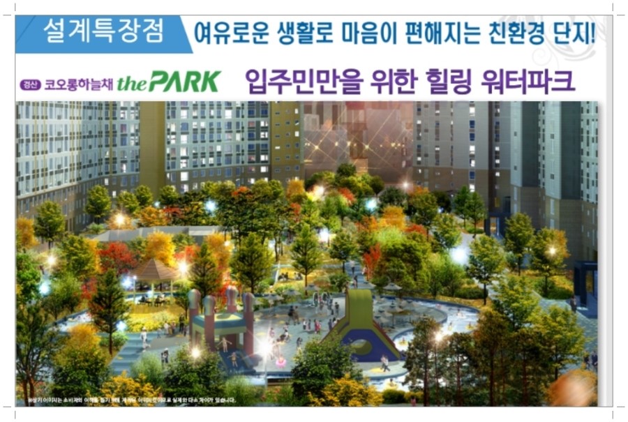 경산럭셔리 이미지