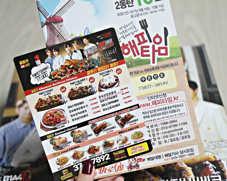 훌랄라참숯불바베큐 이미지