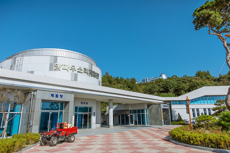 함파우소리체험관 이미지