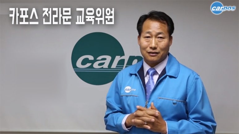 쉼터 차차차 이미지